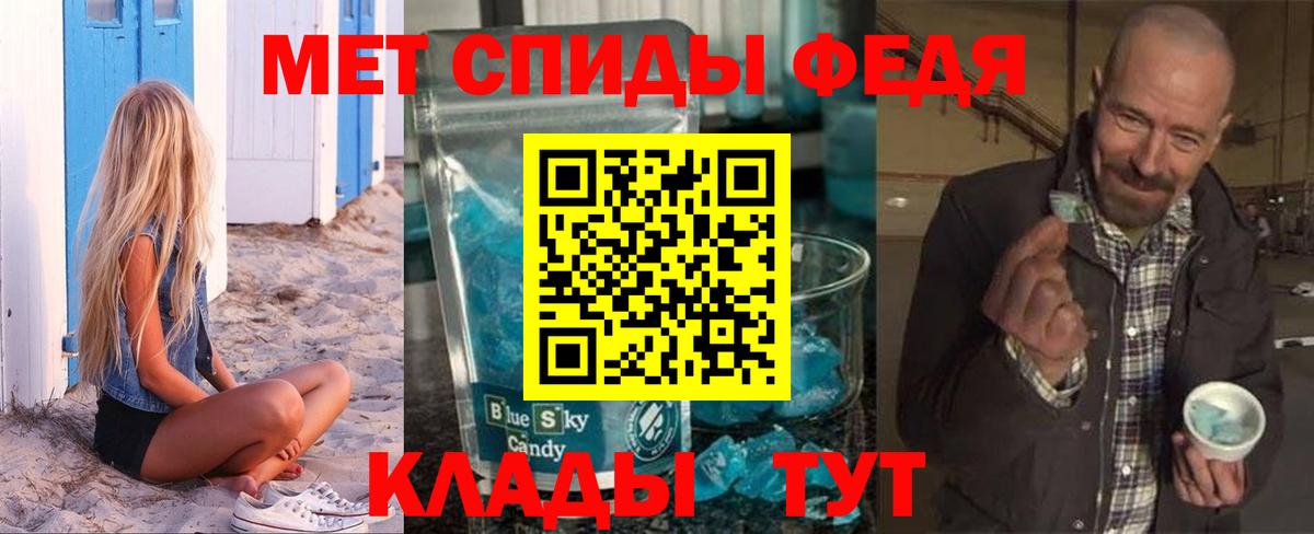 Ржев  Amphetamine  Вход с VPN  Амфетамин  Амфетамин 97% 