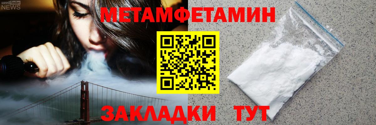 Амфетамин 97% Ржев