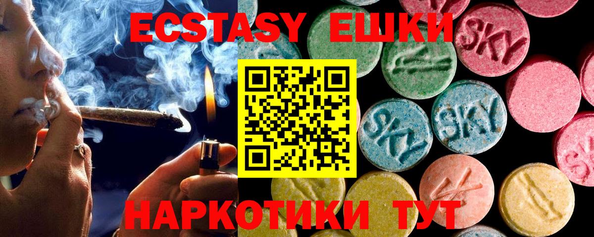 Ecstasy бентли  наркошоп  Ржев  сайты даркнета состав  Вход с VPN  Экстази  Ecstasy диски 