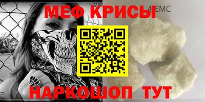 ешки Волгодонск