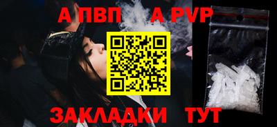 трава Волжск