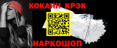 ешки Волгодонск