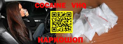 спайс Бузулук