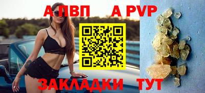 ешки Волгодонск