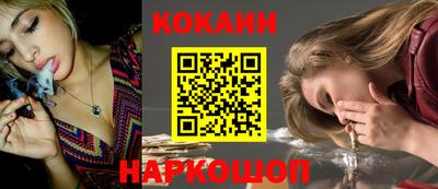 ешки Волгодонск
