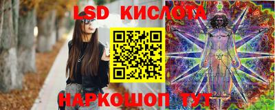 трава Волжск