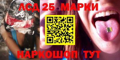 трава Волжск