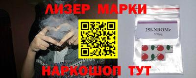 спайс Бузулук