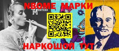 мдма Волжский