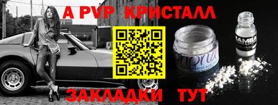 бутик Старая Купавна