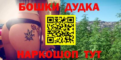 ешки Волгодонск
