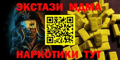 MDMA Premium VHQ Бугуруслан