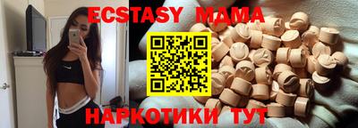 мдма Волжский