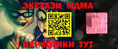 MDMA Premium VHQ Бугуруслан