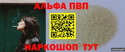 спайс Бузулук