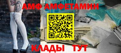 мдма Волжский