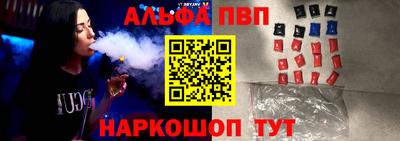 трава Волжск