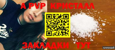 трава Волжск
