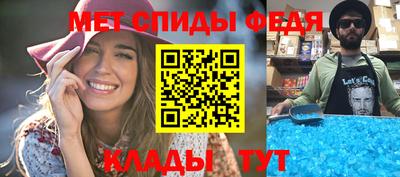 спайс Бузулук