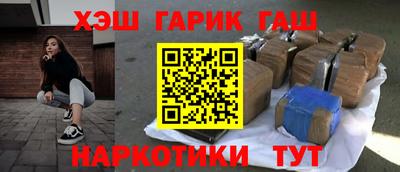 спайс Бузулук