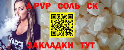 амфетамин Будённовск