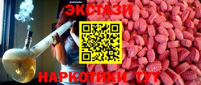 спайс Бузулук
