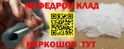 трава Волжск