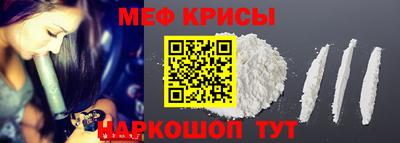мдма Волжский