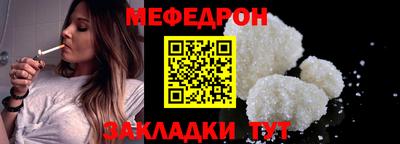 мдма Волжский