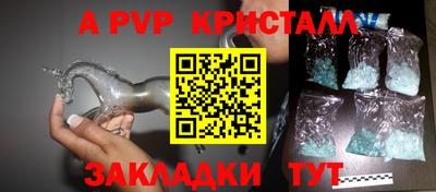 трава Волжск