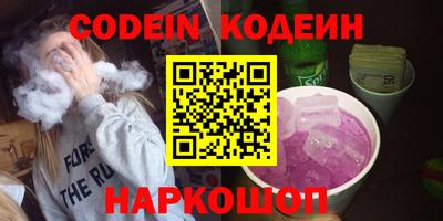 мдма Волжский