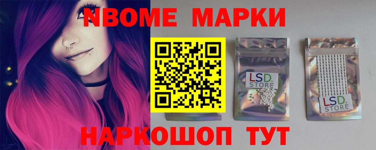 ЛСД экстази кислота Ржев