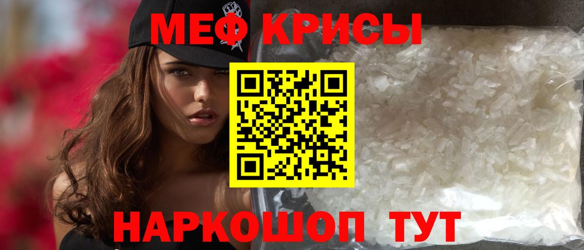 АМФЕТАМИН   Гашиш  Ржев  Мефедрон кристаллы  МАРИХУАНА  Вход с VPN 