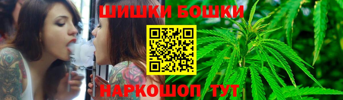 Канабис SATIVA & INDICA Ржев